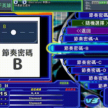 dtxmania02-2