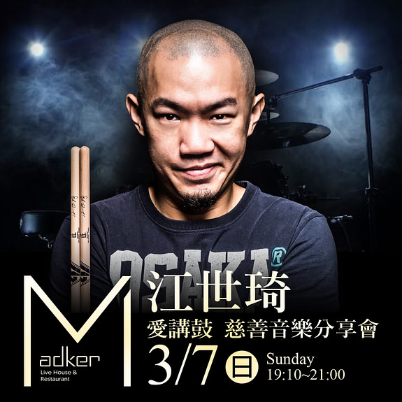 madker-live